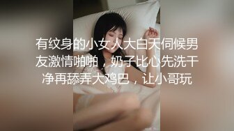 超级女神！【ChloePussy69】付费福利第二弹 (6)