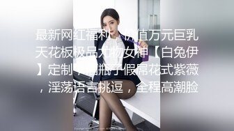 难得一见的清纯又骚气的反差婊，各种场合调教她，玩各种轻度SM 美腿丝袜足交等21