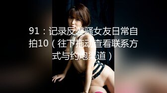 【新片速遞】 新来的童颜巨乳小美女，全程露脸大秀刺激狼友，娇小可爱迷人的大奶子，跟狼友撩骚互动跳蛋塞逼里自慰呻吟