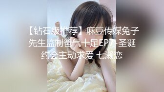 真实原创大神趁着哥哥和小嫂子吵架，接缝插针成功把大长腿气质小嫂子拿下，肏到高潮喷水