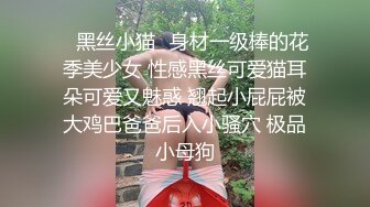 娇弱嗲音极品清纯嫩妹已经沦为金主【CK学生妹】的圈养小母狗，淫字各种道具玩够了就啪啪，母狗属性拉满