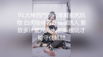 性感小少妇优雅不是风骚