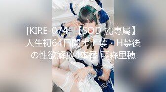 STP27499 麻豆传媒&amp;辣椒原创 HPP0026 我的英文洨老师