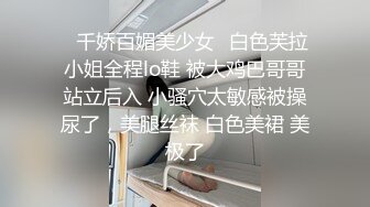  漂亮大奶美眉 舒服吗小骚货 快点干 在家被大鸡吧小哥哥无套输出 操的舒坦很享受 内射