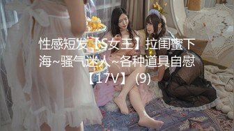 国产AV 蜜桃影像传媒 PM021 牛年贺岁 喜淫新春 1女vs14男 完整版