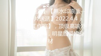 海滩认识的美女 没想到是个淫货