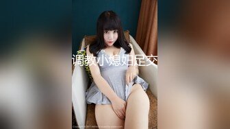 XK-8036 拾捌岁 侄女被骗下海拍片 叔叔亲自开苞