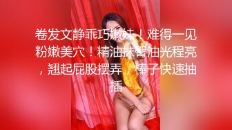 扣扣传媒 QQCM-007 母子愉悦乱伦▌兰心洁▌裸体厨娘 开档连体黑丝 妈妈喷血诱惑 强上蜜桃臀爆肏嫩穴