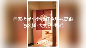 东哥宾馆干轻熟女人妻少妇店让老公看着自己出来约会炮友黑丝大肥屁股相当败火东北话对白搞笑淫荡