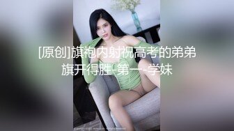 广美男友头上绿油油蜜桃臀乱撞