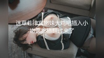 良家小少妇来相会 趴在软热的胴体上抽插骚穴 水声潺潺娇喘不动