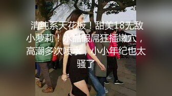 【女主可约】同城网聊群聚会认识的良家约酒店先喝酒调情