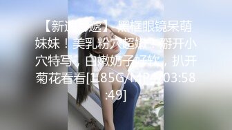 新人，神仙级女神，【稀有稻草人】，娇小玲珑穿黑丝，男友公主抱看逼逼，小萝莉被插得眉头紧蹙，好疼又好爽佳作