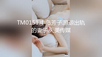 《最新宅男✿精品福利》✿青春无敌✿萝莉风可盐可甜极品反差美少女【艾米】微露脸私拍，被黄毛富二代调教各种肏内射