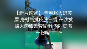 【新片速遞】白丝无毛小萝莉性感马尾辫激情大秀，鲍鱼骚穴很是肥嫩水多自己玩大黑牛自慰，骚穴上还有出入平安纹身刺激