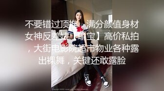 风情万种超级女神级主播，黑丝罕见啪啪做爱福利，超多花样啪啪