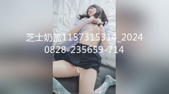 【AV佳丽】白溪雨是个淘金妓女