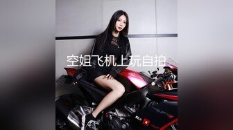 《硬核✅极品网_红》众多坛友开帖求的Onlyfans亚裔百变小魔女izzybu付费解锁露脸私拍~被富二代各种玩肏双飞闺蜜紫薇 (25)