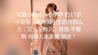 2/28最新 熟女主动展示会动的菊花细致口活多体位爆菊无套内射VIP1196