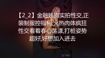 大神搞的这个黑丝紧身衣小姐姐太极品了 前凸后翘奶子鼓胀 一看就受不了鸡巴硬想操穴，销魂丝滑抽插享受