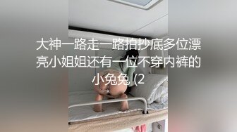 顶尖巨乳尤物【啵啵奶茶】N种时装诱爆奶炸奶慰~劲爆骚舞大奶狂甩【128V】 (123)