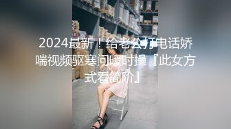 【新片速遞】两个可爱的年轻小妹深夜露脸陪狼友发骚，揉奶玩逼互动深夜，对着镜头轮流掰开逼逼给狼友看，自慰呻吟好刺激[1.55G/MP4/04:00:26]