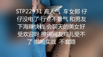 福利分享☆★乐场女厕全景偷窥多位半蹲着尿的美女各种美鲍轮番呈现乐场女厕全景偷窥多位半蹲着尿的美女各种美鲍轮番呈现 (8)