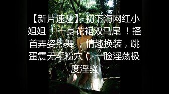 《百度云泄密》大学老教授带着自己的女弟子酒店开房简直是禽兽不如