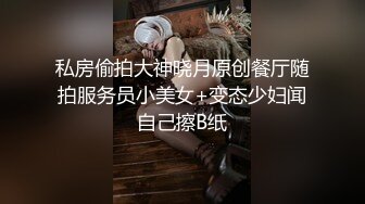 微胖眼镜妹骑乘，高潮根本停不下来