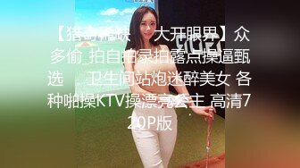 《顶级网_红☀️重磅精品》露脸才是王道！万_狼求档OnlyFans人造巅峰颜值身材多变反_差小姐姐【红宝石】私拍被富二代花式肏