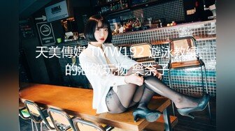 【新片速遞】 双飞高颜值反差婊 舒服 好大 爸爸 用力 你们的女神就是我的胯下玩物罢了 给钱可操 