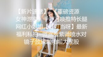 路边公厕极致视角?连拍几位年轻美女的极品美鲍3