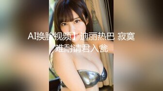 新约北京170cm模特婚纱制服 抠逼日逼