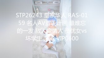 清纯可爱邻家美少女『小敏儿』补习老师淫行计划中出，白虎JK小学妹就是嫩，各种姿势抽插打桩爽翻了！