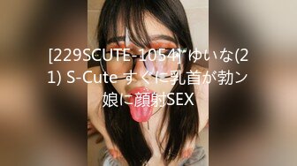 143_(sex)20230723_黑暗萝莉G奶妹