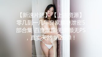 【中文字幕】THE ドキュメント 本能丸出しでする絶顶SEX エロBODY若妻が极太チ〇ポで脳イキ乱交トリップ