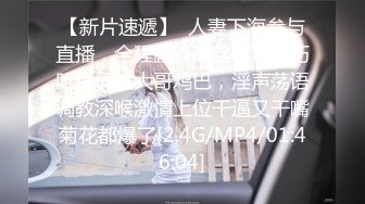 街拍CD】【顶点大师抄底】商场抄底 好多精品的丝袜妹子 丁字内内诱惑十足【130v】 (37)