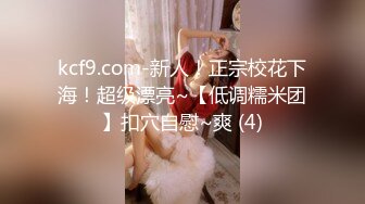 【獨家推薦】Onlyfans極品白虎網紅小姐姐『NANA』⭐2024-01-16⭐富婆攻略手冊 1080P高清原版