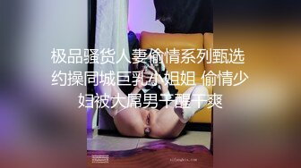    眼镜熟女妈妈 看到有年轻鸡鸡操笑的多开心 主动往稀毛逼里插 无套啪啪 射了一肚皮