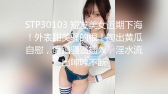 STP24008 白靴美腿肉感美女  吸吮深喉口活不错  人肉打桩机爆插  搞得妹子4-5次高潮 翘屁股后入