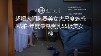 2016微博疯传極品喷血推荐女神級火辣美女性爱视频(2)