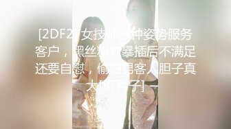 ✿【推特网黄】萝莉小母狗【采花小盗】找了单男一起操3P