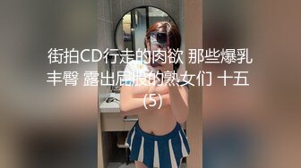 XJX0131 香蕉视频传媒 超甜御姐欲求不满 露露