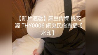 【Olivia】Stripchat来了一个极品，童颜巨乳，各种玩具琳琅满目缺个男人 (6)