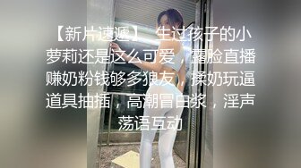 丝袜性感大学生上位骚