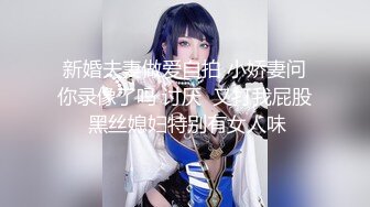 ★☆福利分享☆★轰动全网经典家庭乱伦⭐母女同床服侍姐夫双飞大战⭐无套内射老妈无水原画