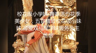 极品大长腿反差女神〖月月学姐〗✿酒醉迷迷糊糊中被中出，翘起美腿插小穴 逼紧水又多，越用力操她她越兴奋！