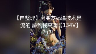 《极品CP魔手外购》火爆商场女厕4K镜头先拍脸再拍逼，各路年轻美女小姐姐拉屎撒尿，有看了就能硬的极品穴