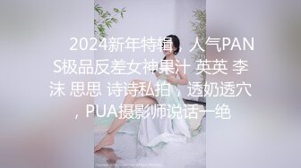 骚货老婆自摸