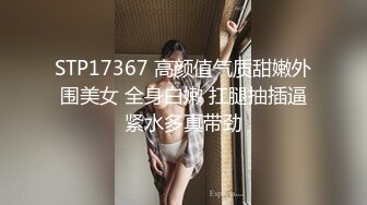 顶级身材 巨乳美腿【奈汐酱Nice】最新私拍《极致诱惑黑网衣》隔着网纱露美鲍 尺度逐渐增大 (4)